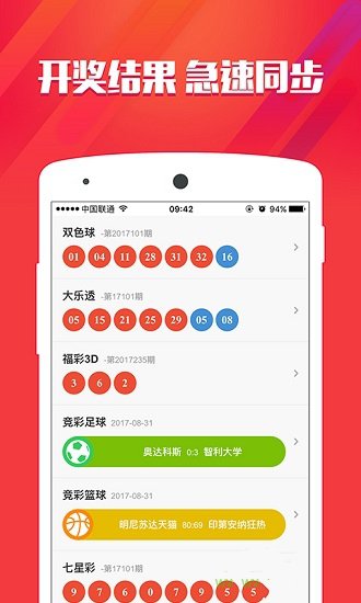 澳門最快現(xiàn)在開獎(jiǎng)結(jié)果，最新開獎(jiǎng)動(dòng)態(tài)與贏獎(jiǎng)秘籍，澳門最新開獎(jiǎng)結(jié)果、動(dòng)態(tài)更新與贏獎(jiǎng)策略
