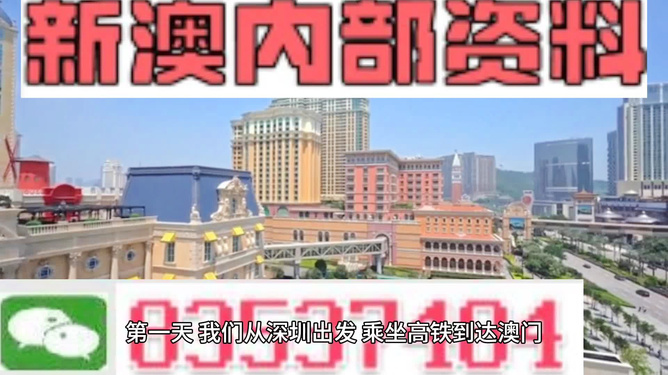 新澳新澳門正版資料，探索與揭秘，新澳新澳門正版資料揭秘與探索