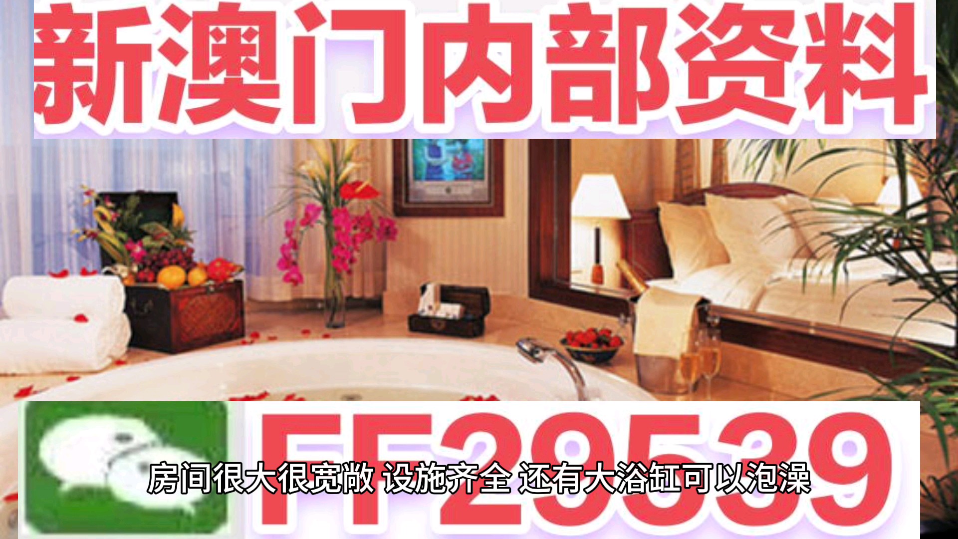 新澳門六開彩開獎網(wǎng)站，探索彩票開獎的奧秘與便捷體驗，澳門六開彩開獎網(wǎng)站，揭秘彩票奧秘與便捷購彩體驗
