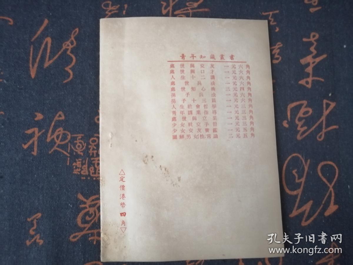 香港劉伯溫一肖特，揭秘傳奇人物與神秘預測，揭秘傳奇人物劉伯溫，一肖特預測與神秘預言探秘