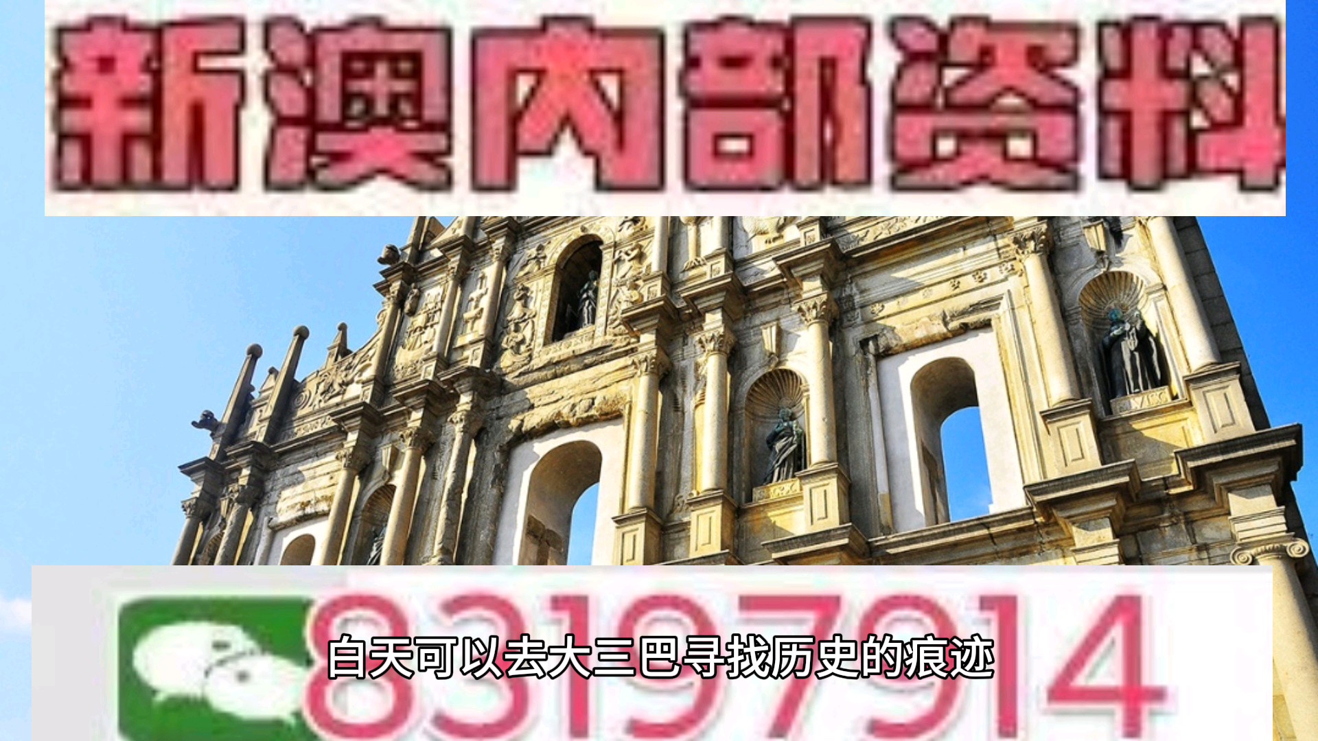 澳門(mén)今晚必開(kāi)一肖一特北京，深度解析與預(yù)測(cè)，澳門(mén)今晚必開(kāi)一肖一特深度解析與預(yù)測(cè)報(bào)告