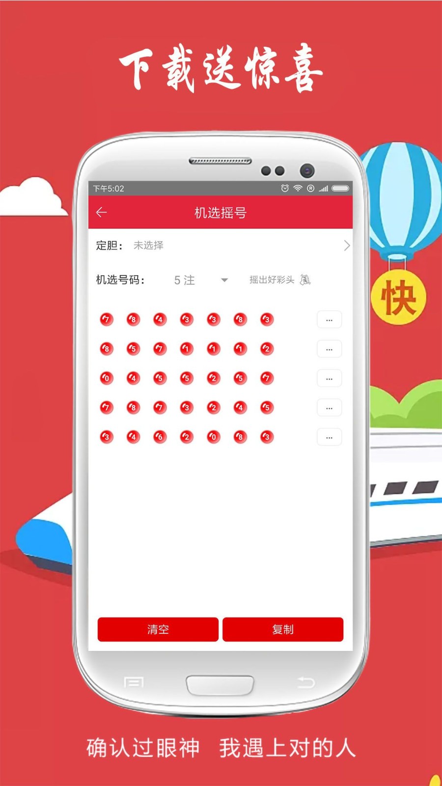 四肖八碼精準(zhǔn)資料期期誰，揭秘彩票背后的秘密，揭秘彩票背后的秘密，四肖八碼精準(zhǔn)資料期期誰？