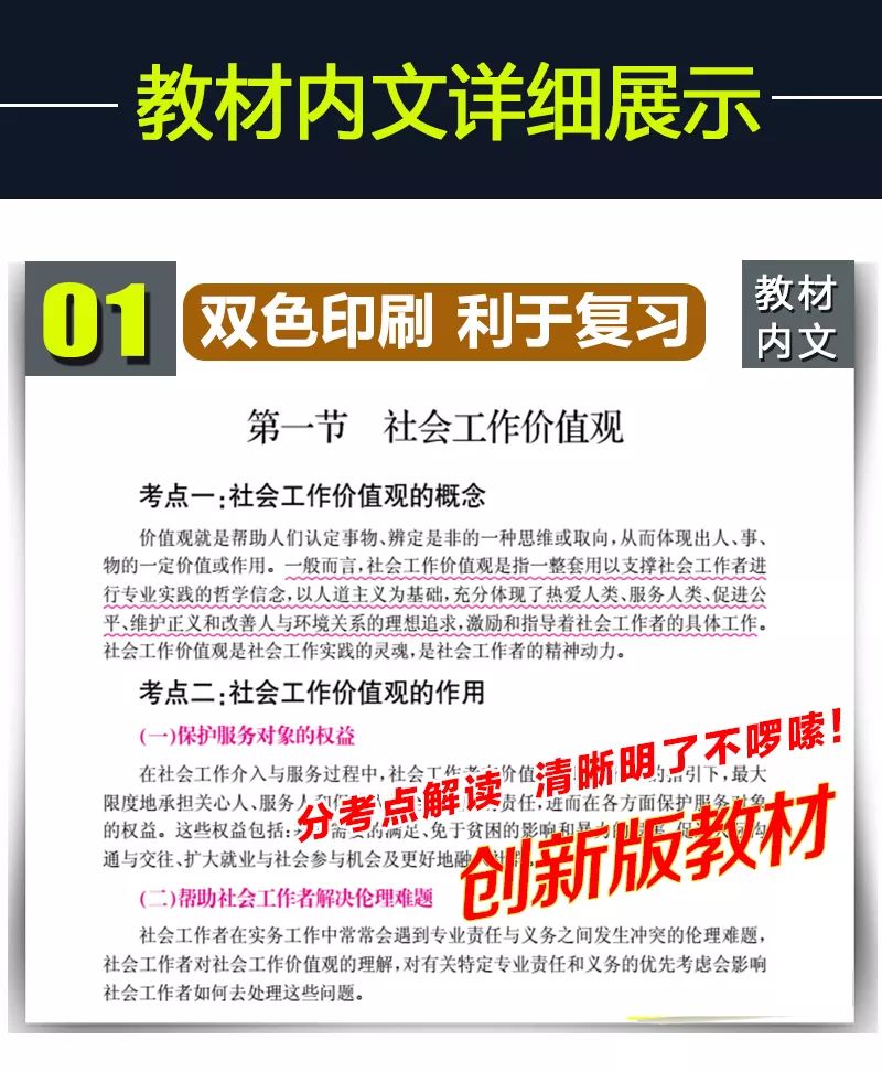 新澳門資料大全正版資料2025，全面解析與深度探索，新澳門資料大全正版資料深度解析與探索，2025年全面視角