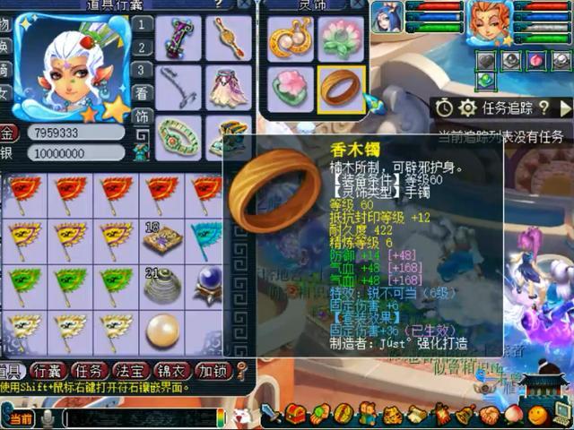 深度解析與預(yù)測(cè) 第4頁