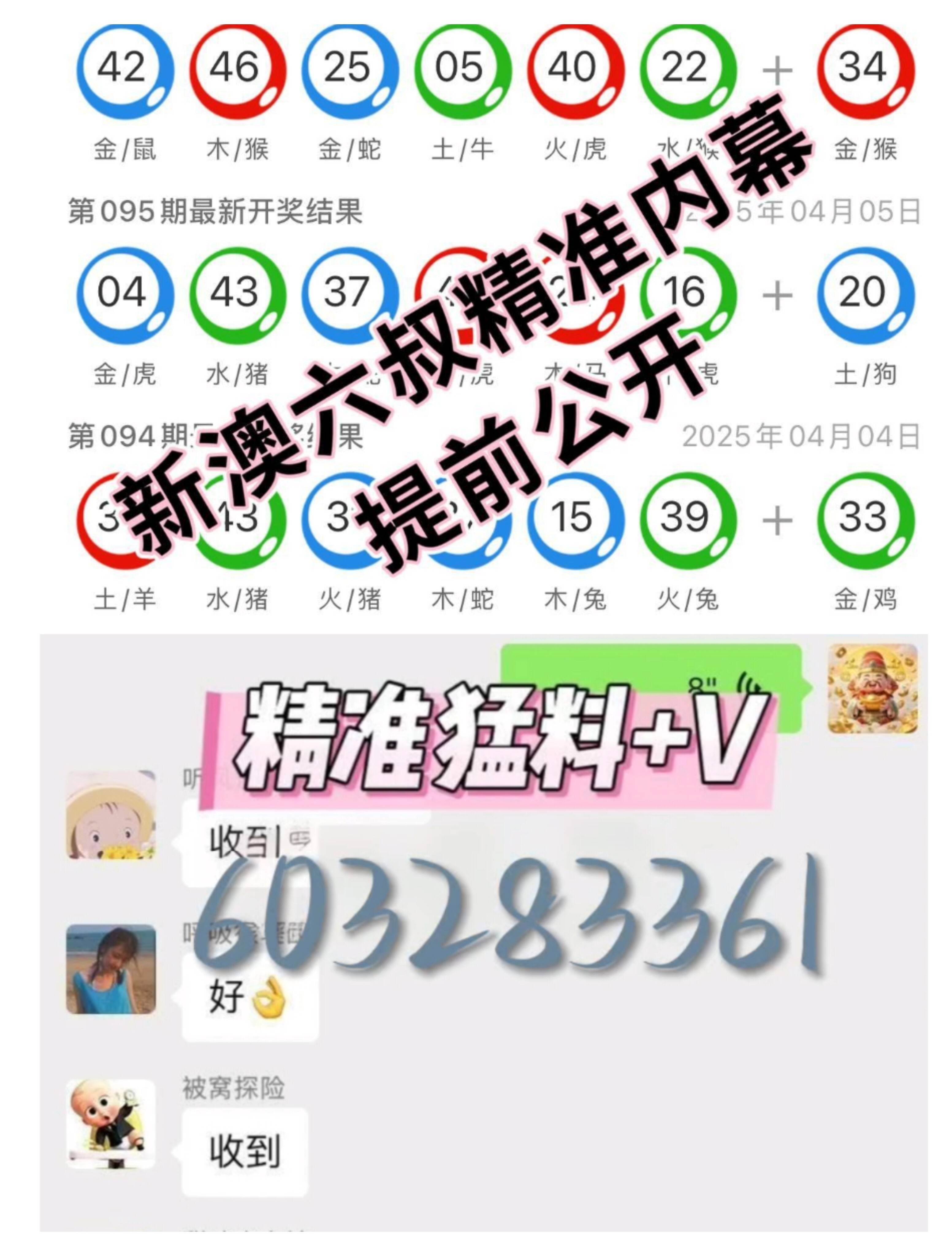 澳門六采開獎結(jié)果，探索與解析，澳門六采開獎結(jié)果深度解析與探索