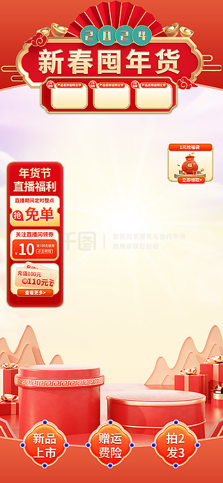 2025新奧正版資料免費提供的全面指南，2025新奧正版資料全面指南，免費獲取攻略