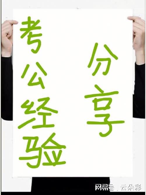 2025年正版資料免費(fèi)大全視頻，未來(lái)的學(xué)習(xí)資源共享新紀(jì)元，未來(lái)學(xué)習(xí)資源共享新紀(jì)元，2025年正版資料免費(fèi)大全視頻