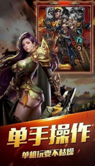 傳奇新開網(wǎng)站傳奇三肖，探索未知世界，開啟全新冒險之旅，傳奇三肖探索未知世界，全新冒險之旅開啟！