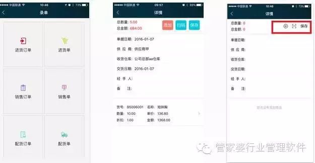 管家婆心水資料大全，全方位解讀管家職業(yè)的魅力與重要性，全方位解讀管家婆心水資料，揭示管家職業(yè)的魅力與重要性