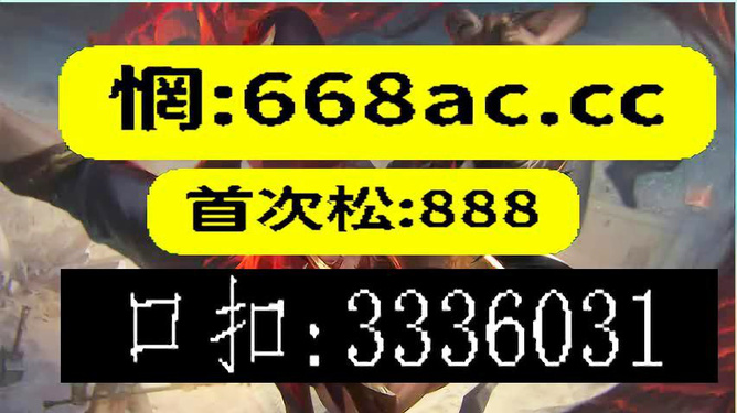 今晚上必開一肖，揭秘生肖運勢與預(yù)測的秘密，揭秘生肖運勢預(yù)測，今晚必開一肖的秘密