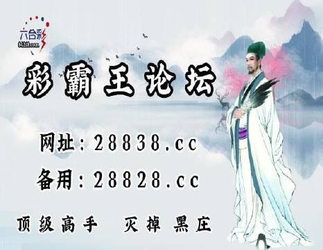 澳門劉伯溫平特一肖肖，揭秘傳奇人物與預(yù)測(cè)之謎，揭秘傳奇人物劉伯溫的預(yù)測(cè)之謎，澳門平特一肖肖解密