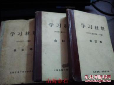 揭秘劉伯溫全年料四肖一碼的秘密，劉伯溫全年料四肖一碼揭秘，神秘預(yù)測背后的秘密