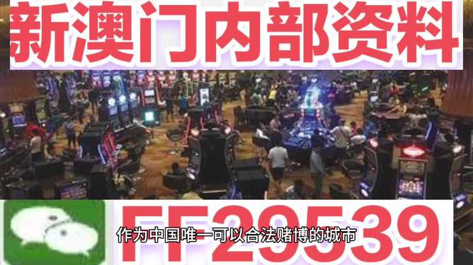 澳門今晚上開獎，探索彩票背后的秘密與策略，澳門彩票開獎背后的秘密與策略探索