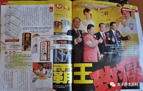 香港王中王平特一肖圖，深度解讀與探索，香港王中王平特一肖圖深度解析與探索