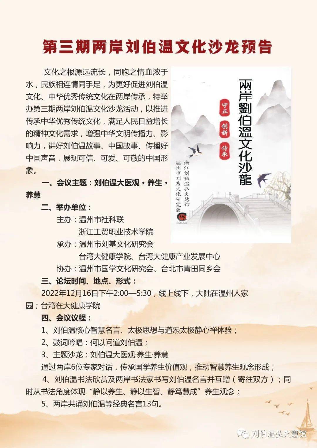 揭秘劉伯溫期期準選一肖開獎的神秘面紗，劉伯溫期期準選一肖開獎真相揭秘，神秘面紗下的秘密