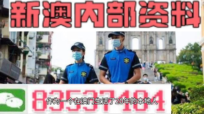 新澳門天天彩期期精準(zhǔn)，揭秘彩票預(yù)測背后的秘密，揭秘新澳門天天彩期期精準(zhǔn)的彩票預(yù)測秘密
