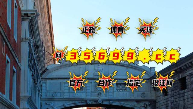 王中王平特一肖圖與ugcc，深度解析與SEO優(yōu)化策略，王中王平特一肖圖與ugcc深度解析及SEO優(yōu)化策略探討