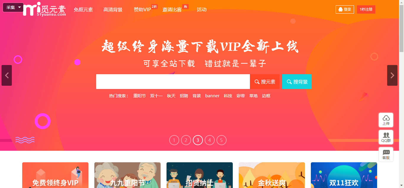澳門狀元紅網(wǎng)站免費(fèi)資料，探索與深度解析，澳門狀元紅網(wǎng)站免費(fèi)資料深度探索與解析