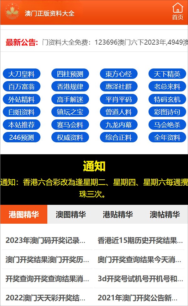 新澳門一碼精準(zhǔn)2025，探索澳門的未來與機遇，澳門未來展望，機遇與挑戰(zhàn)并存的新篇章 2025一碼精準(zhǔn)解析