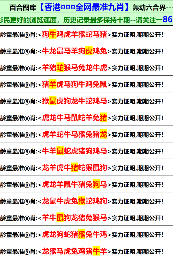 澳門內(nèi)部正版資料大全開獎記錄——探索澳門彩票的奧秘，澳門彩票奧秘探索，內(nèi)部正版資料大全與開獎記錄全解析