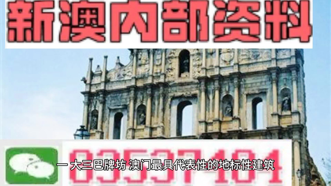 澳門正版資料大全2025，探索澳門的文化與歷史深度，澳門文化與歷史深度探索，澳門正版資料大全 2025