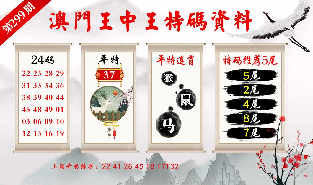 王中王四肖三期必開一期，深度解析與預(yù)測(cè)，王中王四肖三期深度解析與預(yù)測(cè)，揭秘未來一期必開之謎