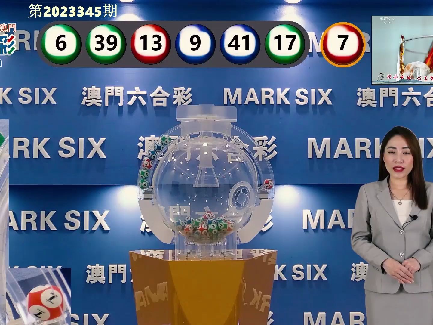新澳門開獎結(jié)果及今日開獎記錄表全解析，澳門今日開獎結(jié)果及記錄表全解析