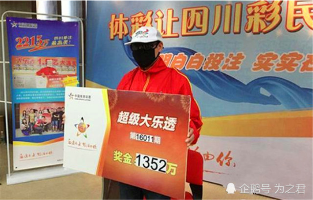 王中王平特一肖開獎結(jié)果詳解與分析，王中王平特一肖開獎結(jié)果深度解析與探討
