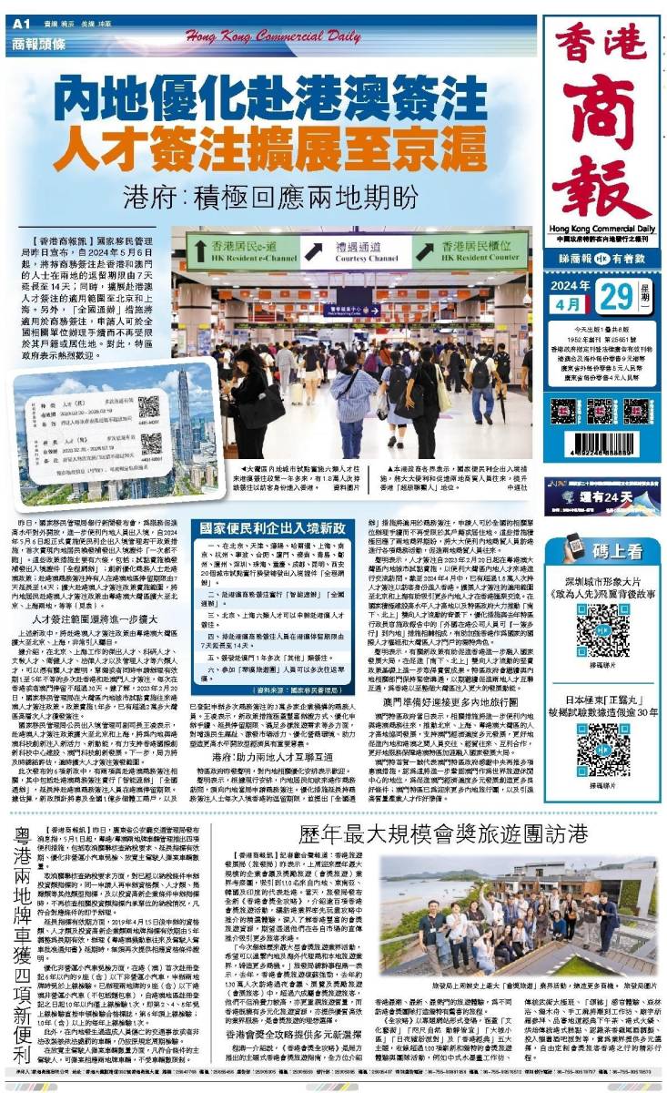 香港二四六開獎資料大全微廠一，探索與解析，香港二四六開獎資料大全探索與深度解析