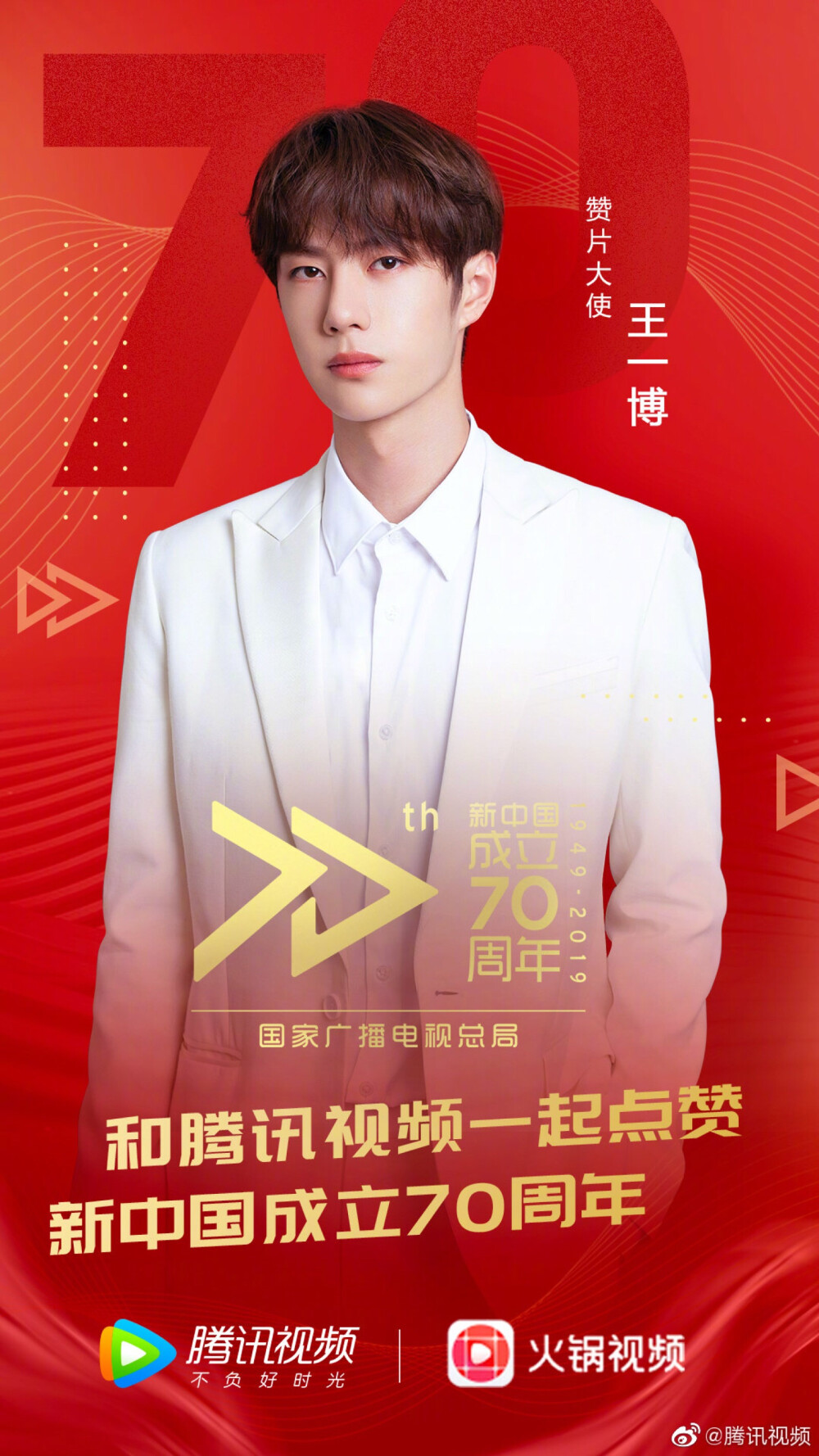 王中王一肖中特，探尋背后的故事與預(yù)測(cè)2020年展望，王中王一肖中特，揭秘背后的故事與2020年展望