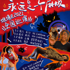 王中王07期指一生肖，深度解析與預測，王中王07期指一生肖，深度解析、預測與運勢探討