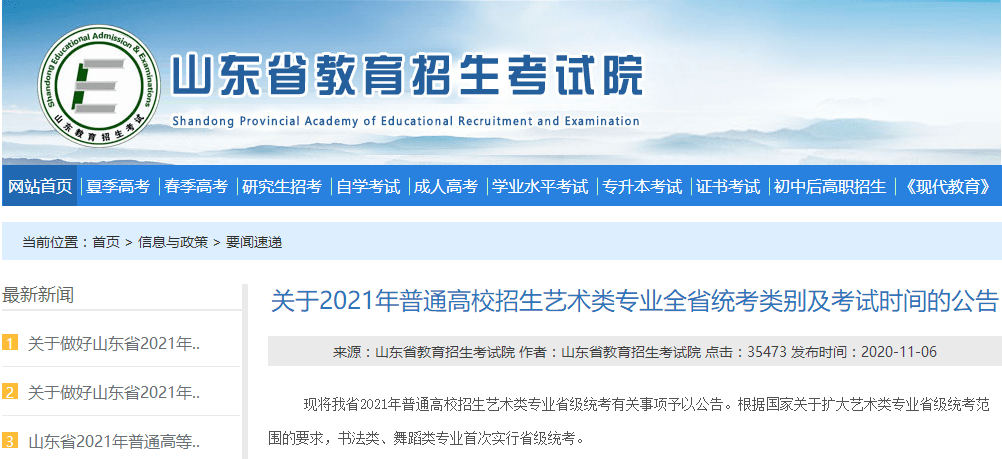 澳門六和彩資料查詢2024年免費(fèi)查詢指南，從01到36的全面解析，澳門六和彩資料解析與查詢指南，從入門到精通（涵蓋所有號(hào)碼解析）