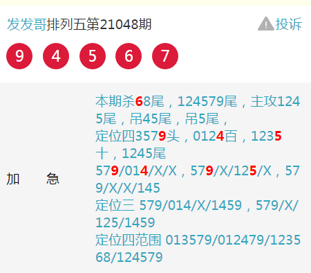 揭秘四肖期期準(zhǔn)四肖期準(zhǔn)開的奧秘——探索精準(zhǔn)預(yù)測的秘密武器，揭秘四肖期期準(zhǔn)，探索精準(zhǔn)預(yù)測的秘密武器