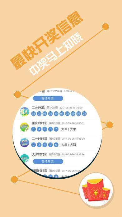 揭秘彩票背后的秘密，精準(zhǔn)免費(fèi)四肖77777與88888的奧秘，揭秘彩票背后的秘密，四肖精準(zhǔn)預(yù)測(cè)揭秘與特殊號(hào)碼奧秘探索