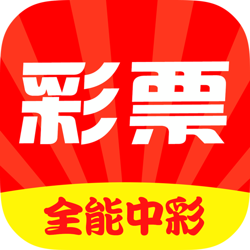 王中王開獎(jiǎng)最準(zhǔn)一肖——揭秘彩票背后的秘密，揭秘彩票最準(zhǔn)預(yù)測(cè)，王中王開獎(jiǎng)一肖的秘密