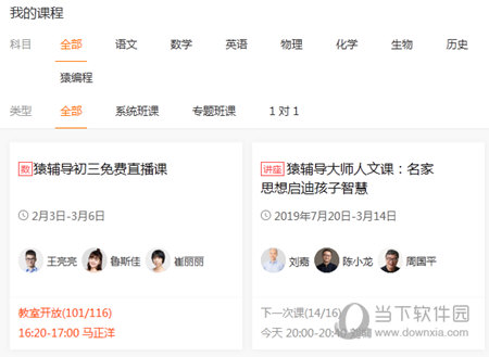 澳門六給彩開獎(jiǎng)結(jié)果U，揭秘彩票背后的秘密，澳門六給彩開獎(jiǎng)結(jié)果揭秘，彩票背后的秘密大揭秘