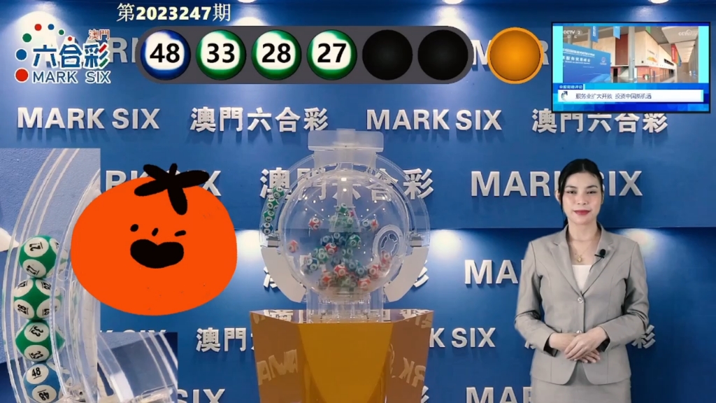 2025年新澳門天天彩開彩結(jié)果及分析，澳門彩票結(jié)果及分析，探索未來的趨勢與策略