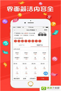 澳門開獎記錄，快速獲取最新開獎信息，澳門最新開獎記錄及快速獲取開獎信息