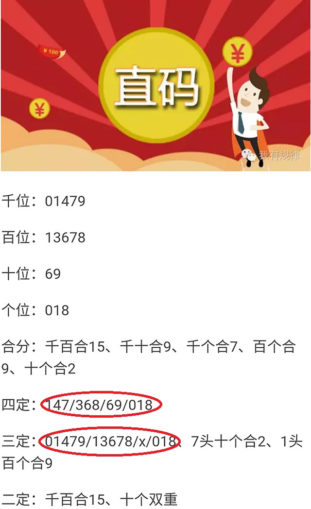 六肖中特期期準(zhǔn)免費(fèi)選一，揭秘準(zhǔn)確預(yù)測的秘密，揭秘六肖中特期期準(zhǔn)免費(fèi)選一，精準(zhǔn)預(yù)測的秘密揭曉