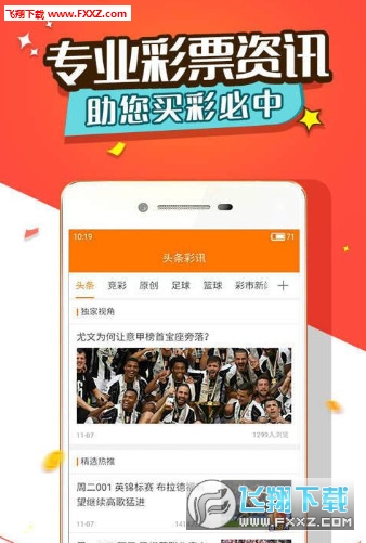 揭秘劉伯溫三肖選一首頁的奧秘，劉伯溫三肖選一首頁的奧秘揭秘