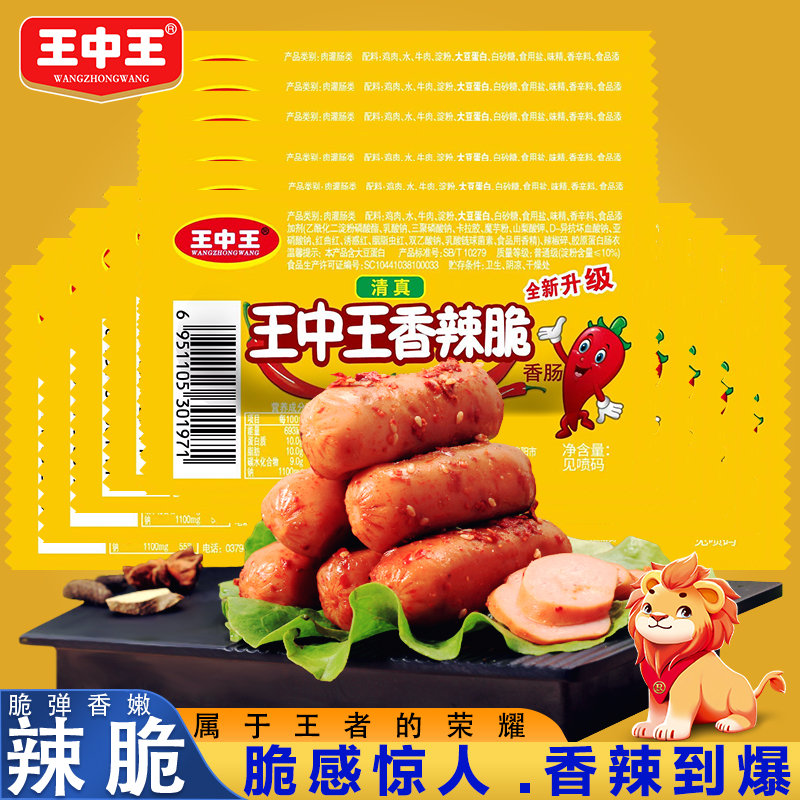 香巷平特一肖王中王，揭秘背后的秘密與策略，揭秘香巷平特一肖王中王的秘密與策略