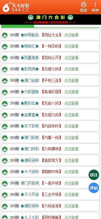 澳門管家婆100中，探索其背后的秘密與優(yōu)勢(shì)，澳門管家婆100，背后的秘密與優(yōu)勢(shì)探索