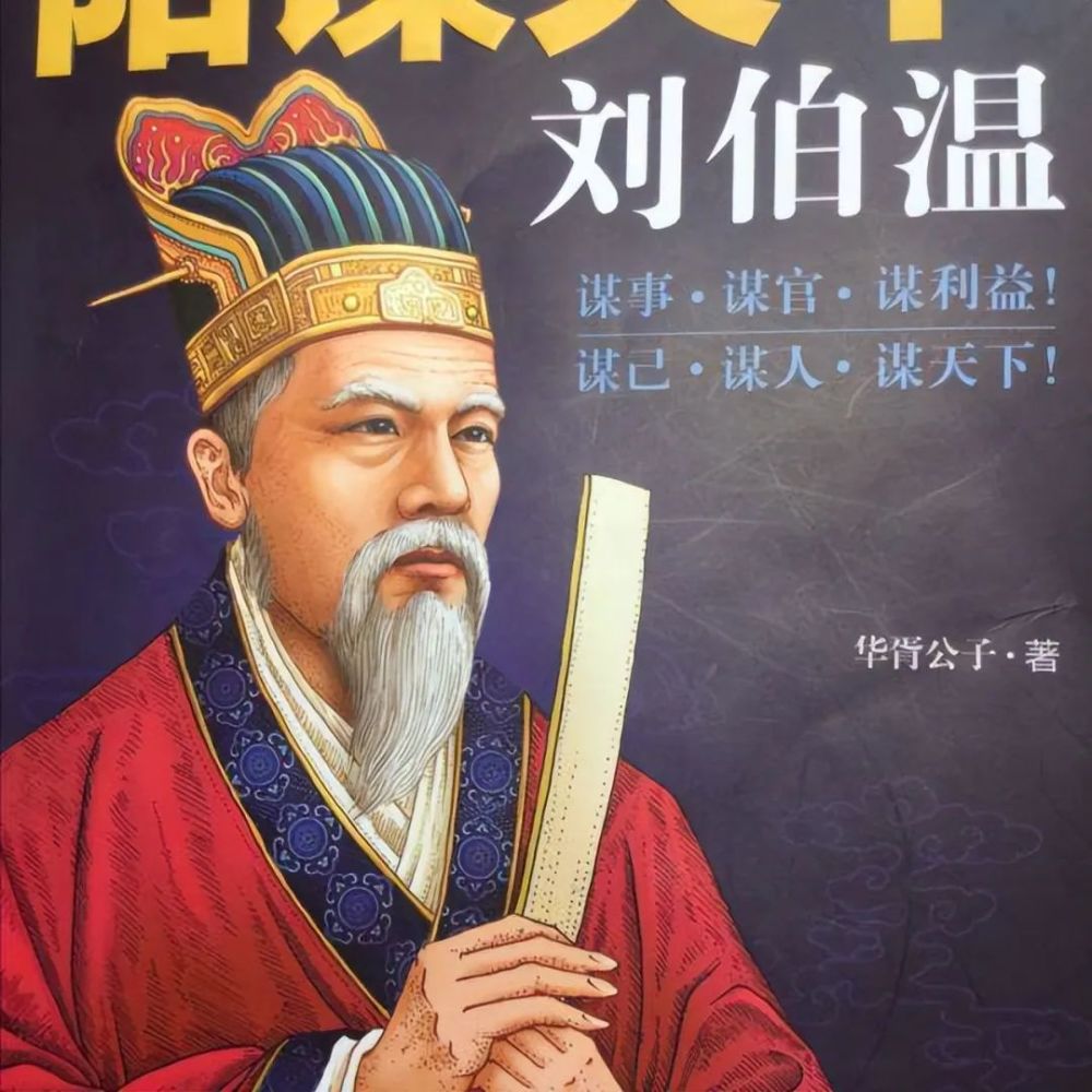 揭秘劉伯溫平碼一肖，揭秘背后的秘密與傳奇故事（第05期），揭秘劉伯溫平碼一肖背后的秘密與傳奇故事（第5期揭秘）