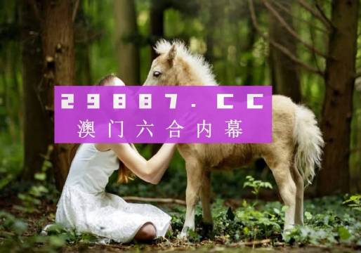 今天澳門六開獎結(jié)果，探索與期待，澳門今日開獎結(jié)果揭曉，探索與期待的新篇章
