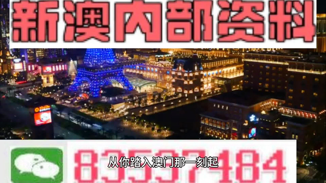 新澳最精準(zhǔn)龍門客棧，探索旅游住宿的新體驗(yàn)，新澳龍門客棧，旅游住宿的新體驗(yàn)探索