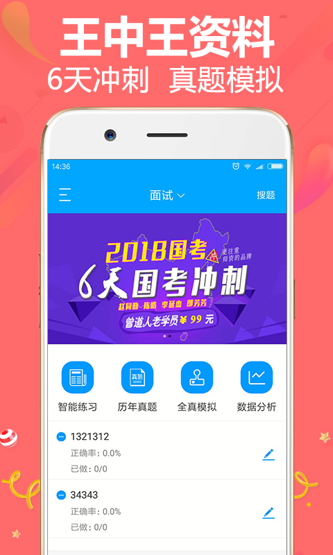 王中王論談資料一肖中特，深度解析與SEO優(yōu)化策略，王中王論談資料一肖中特深度解析與SEO策略優(yōu)化探討