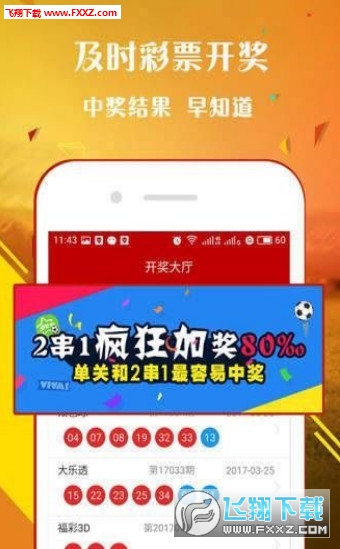 王中王一肖免中特，探尋背后的秘密與策略，揭秘王中王一肖的獨(dú)特策略與背后秘密