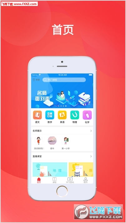 新聞咨詢 第179頁