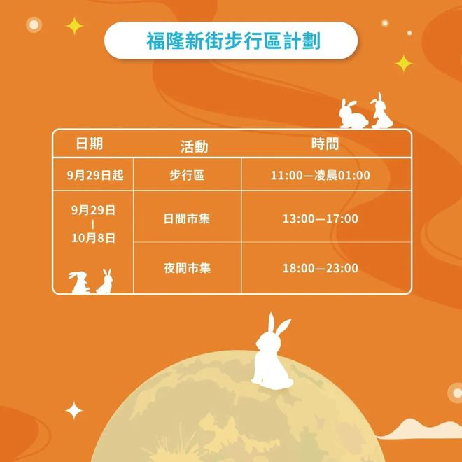 新澳今天晚上9點(diǎn)35分——全身心解的獨(dú)特魅力，新澳9點(diǎn)35分魅力揭秘，全身心解的非凡之夜