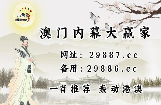 澳門歷史開(kāi)獎(jiǎng)記錄查詢，揭秘4887背后的故事與數(shù)據(jù)探索，澳門歷史開(kāi)獎(jiǎng)記錄揭秘，探索數(shù)字背后的故事與數(shù)據(jù)探索（4887）